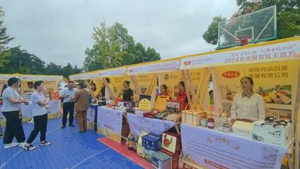 2024年中國農(nóng)民豐收節(jié)銅陵市主場慶?；顒?dòng)精彩紛呈文化活動(dòng)策劃