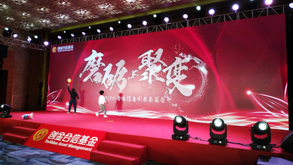 東莞專業(yè)舞臺(tái)搭建與文化活動(dòng)策劃，一站式租賃與免費(fèi)看場地服務(wù)