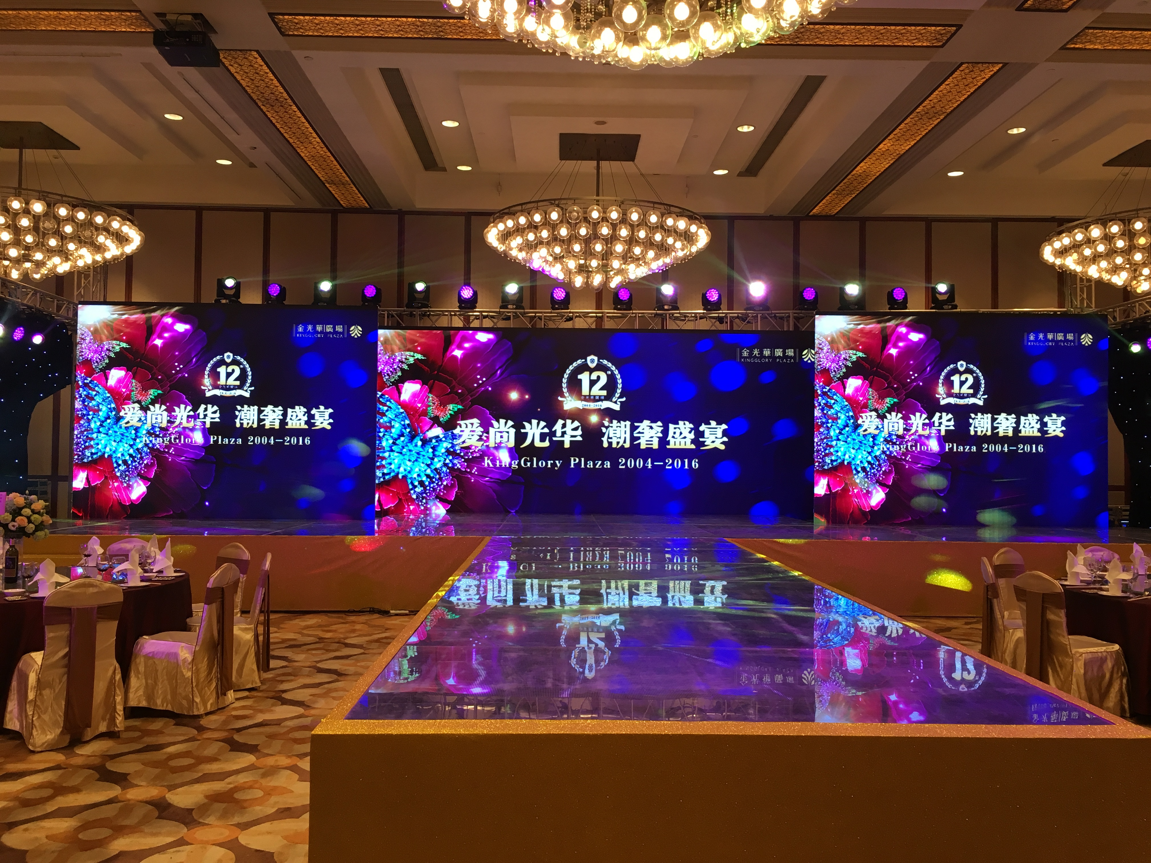 深圳年會(huì)活動(dòng)策劃公司哪家好？看完你就知道啦！