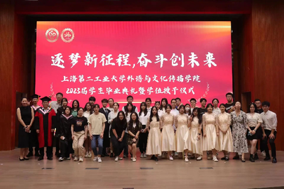 外語與文化傳播學(xué)院分團委、學(xué)生會召開2022-2023學(xué)年春季學(xué)期期末總結(jié)大會暨文化活動策劃展望