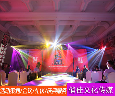 合肥會議活動策劃公司 打造文化品牌，點亮城市之光