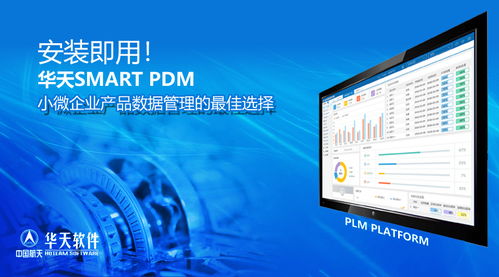 小微企業(yè) 定義、現(xiàn)狀與電子技術(shù)服務(wù)領(lǐng)域的新動(dòng)態(tài)