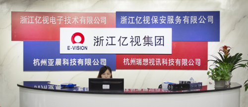 園區(qū)三家企業(yè)榮膺“2016浙江百佳年度最受歡迎企業(yè)”，彰顯信息電子技術服務集群實力